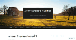 Desktop Screenshot of anontawong.com